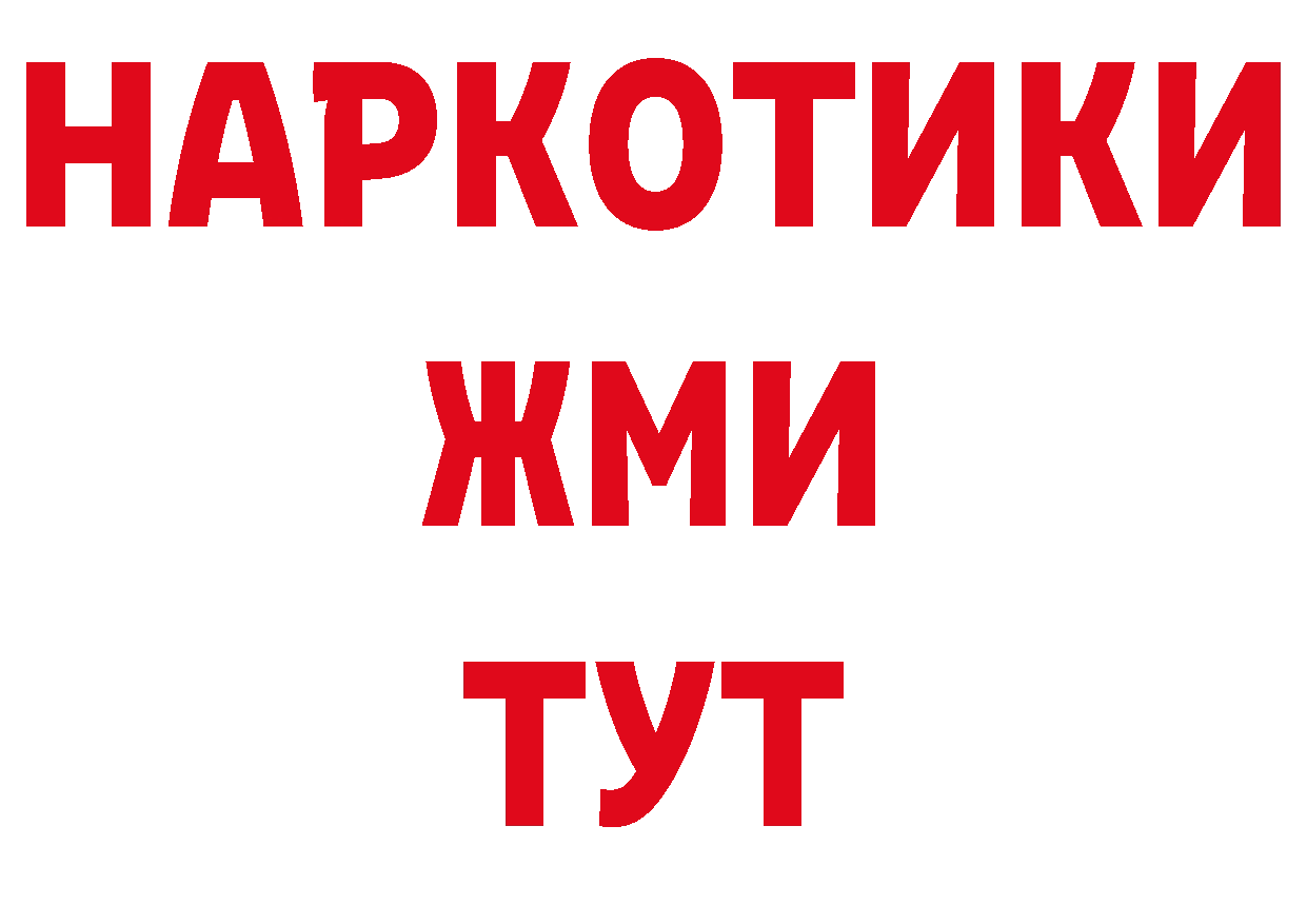 Галлюциногенные грибы ЛСД ссылка даркнет МЕГА Каменск-Шахтинский