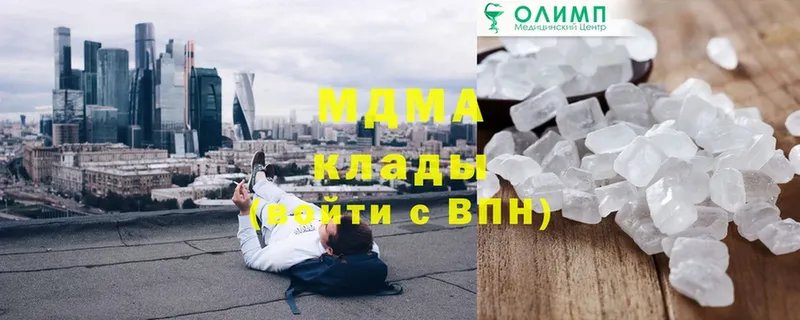 где можно купить наркотик  Каменск-Шахтинский  МДМА молли 